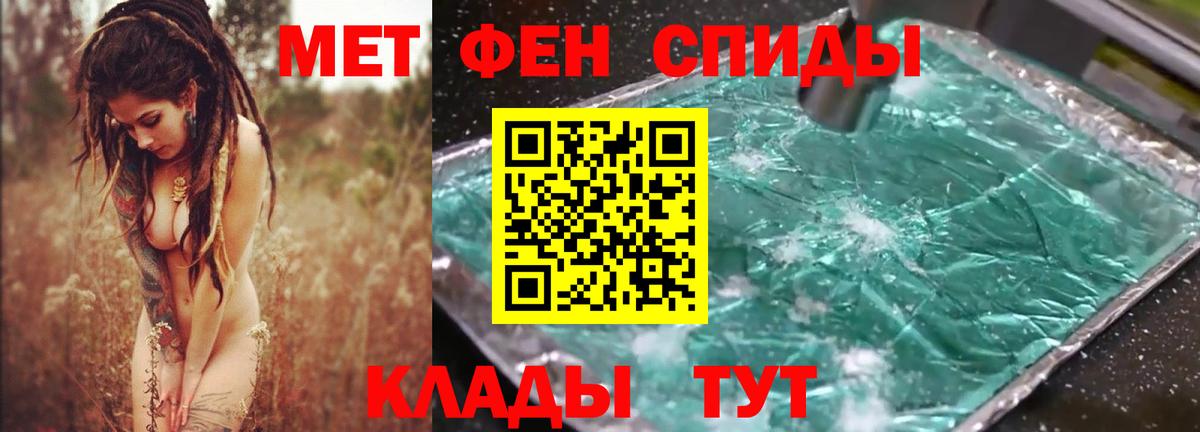 АМФ    ТОР  Ипатово  Амфетамин Premium  Вход с VPN 