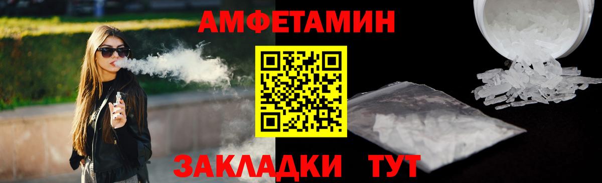 Амфетамин 98% Ипатово