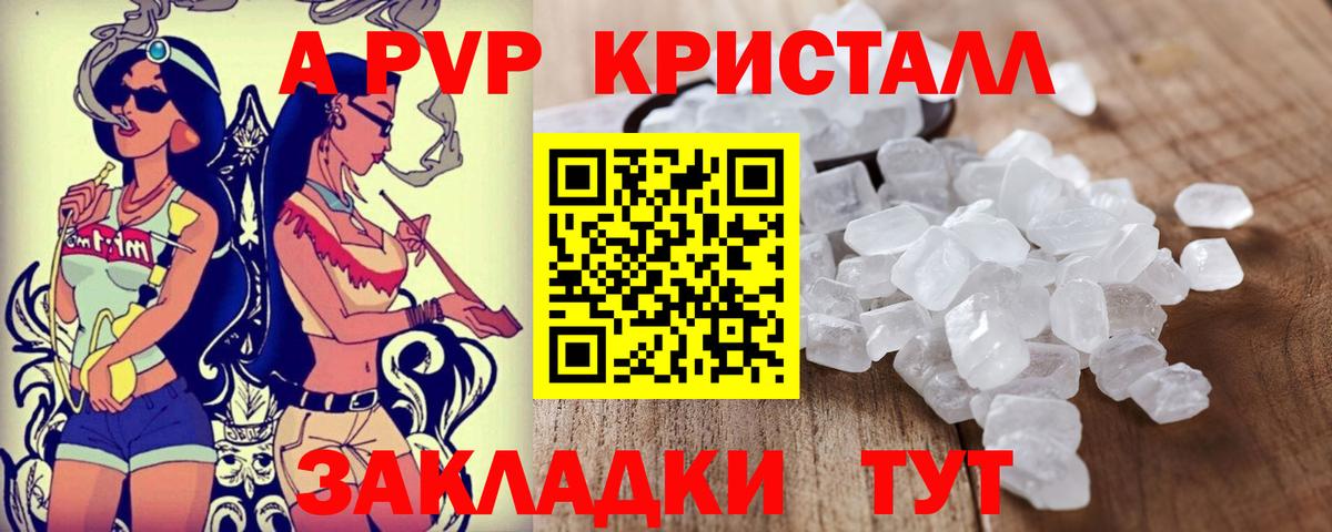 Alpha PVP СК Ипатово
