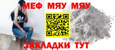 герыч Уссурийск