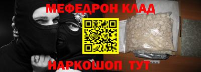 прущий лед Чапаевск