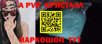 МДМА Усть-Илимск