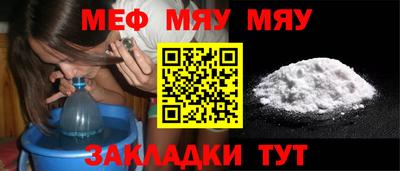 бошки Чебаркуль