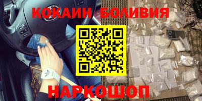 МДМА Усть-Илимск