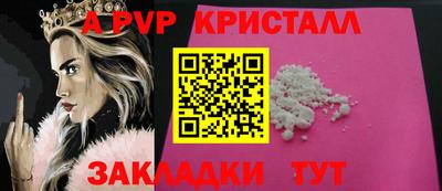 герыч Уссурийск