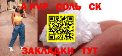 СК Усть-Джегута