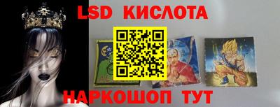 герыч Уссурийск