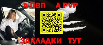 герыч Уссурийск