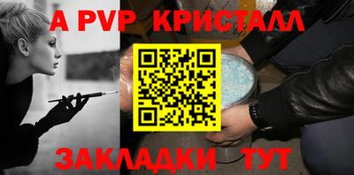 МДМА Усть-Илимск