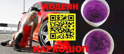 СК Усть-Джегута
