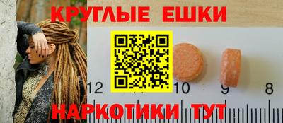 МДМА Усть-Илимск