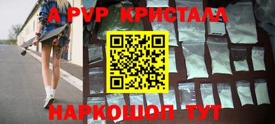 МДМА Усть-Илимск