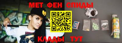 МДМА Усть-Илимск