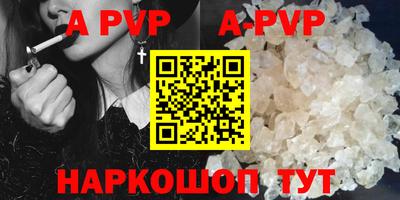 бошки Чебаркуль