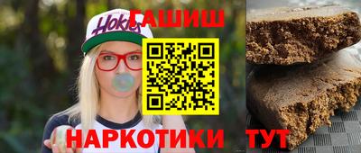 бошки Чебаркуль