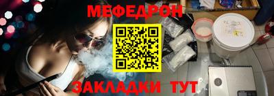 МДМА Усть-Илимск
