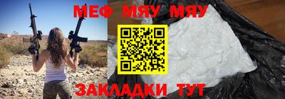 СК Усть-Джегута