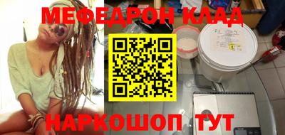 герыч Уссурийск