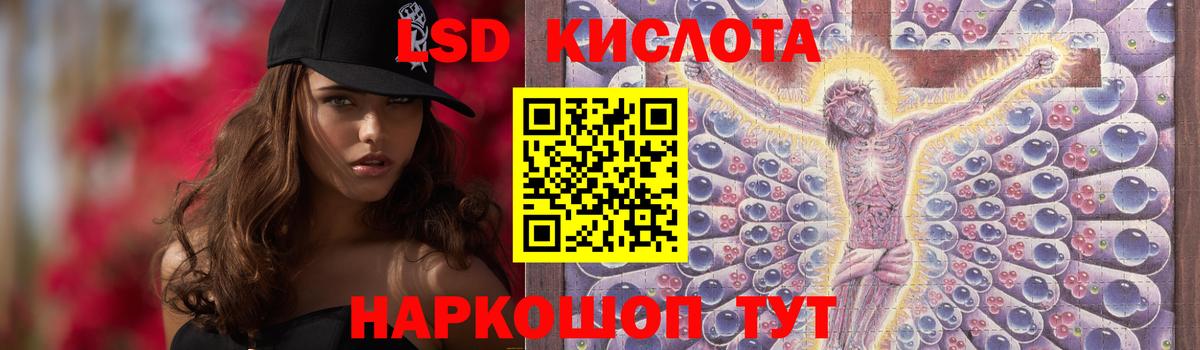 Ипатово  ЛСД экстази ecstasy  Вход с VPN 