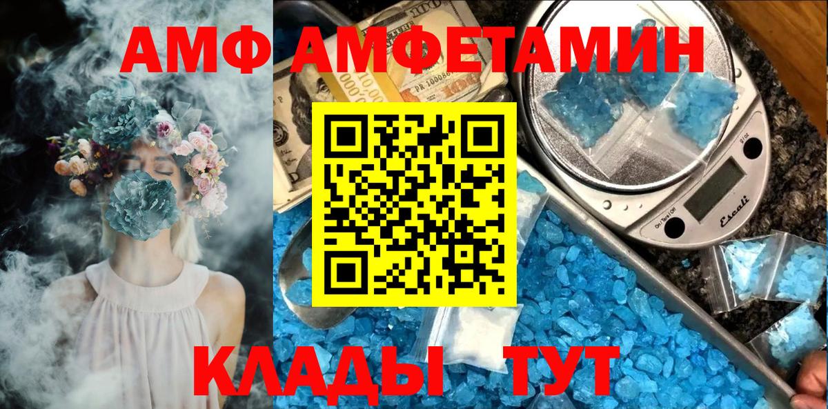 Метамфетамин витя  Вход с VPN  Метамфетамин витя  Ипатово 