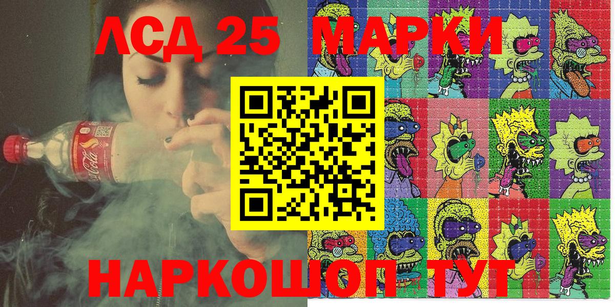 Марки N-bome 1500мкг  Вход с VPN  купить   Ипатово 