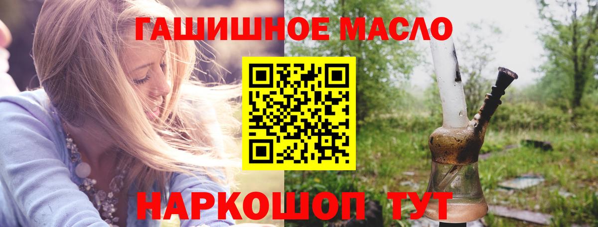 ТГК вейп с тгк Ипатово