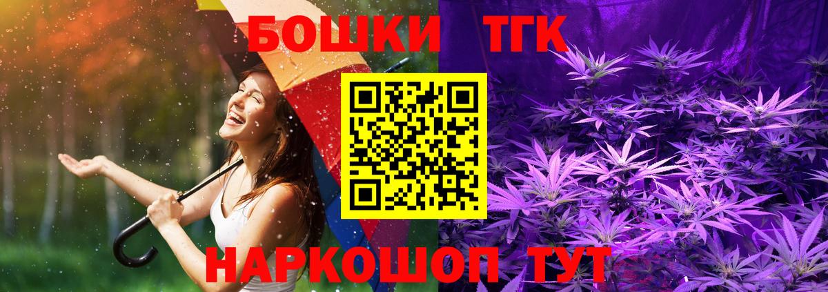 Шишки марихуана конопля Ипатово