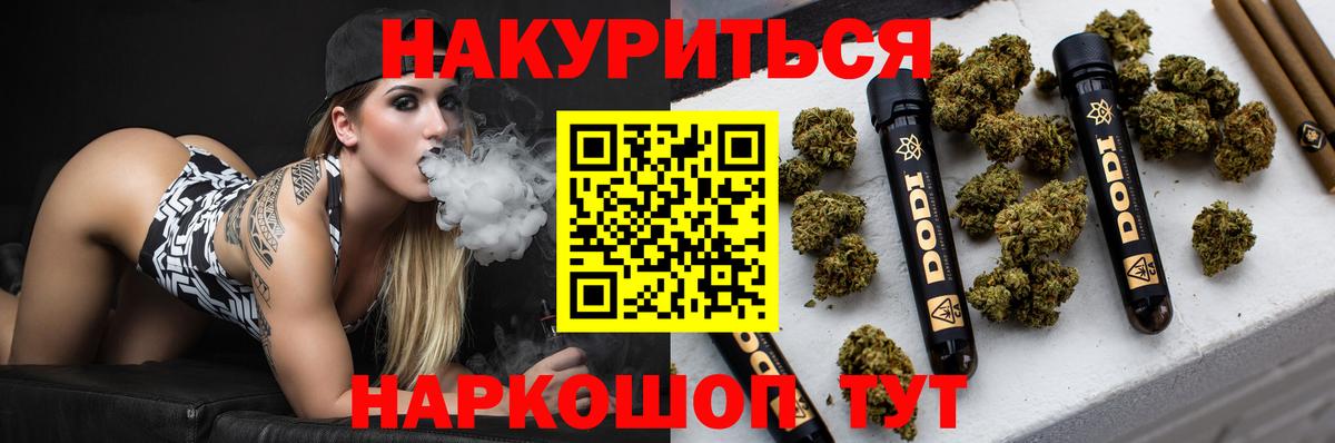 Бошки марихуана THC 21%  Шишки марихуана планчик  Марихуана Amnesia  Ипатово  Марихуана Amnesia  Вход с VPN 
